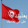 moniabennasr163