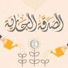qurankarim0600