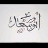 bosaad.84