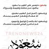 waleedss11