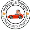 carcarecambodia