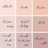 abdull7ah0
