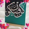 🌙 مرشد جی 🤲🏻