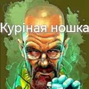 kilkachuvak