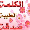 nooralhussein04