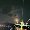 RAMDAN