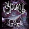 your_local_ghost_fan_