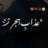 wafachand04