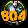 Imran Khan KD number 804