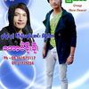 aungsoemoe216