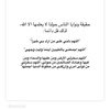 duaa_1206