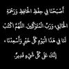 elhlwany42