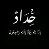 thekingwithmywords