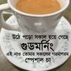 sattarkhan7319