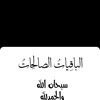 marwa_123a