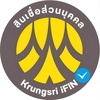 krungsri.ifin.4