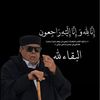 _abdo_vip_