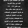 alobedi5