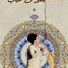 belal_086