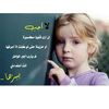 dohaabdelslam