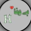 nawab_____baloch007