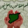 natashahabib2