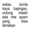 12114724