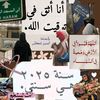 hamad202000