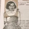 violekilika