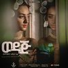 addismusic7