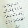 alwateralhazinn