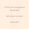 qeirjecel_
