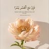 taqweem_6