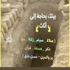 mohammad12.31