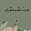 sagal_700