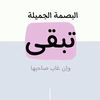 la7yla_0