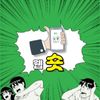 웹숏