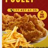 croustipoulet_keurmassar