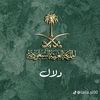 dede_alb