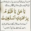mnaeemjaan3