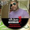 aymanfadlallah2