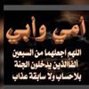 om_mohammad4