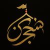 shajan