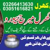 usmankharal24