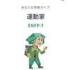 enfrt0919