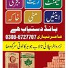 niazi.niazi65