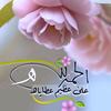 faten_feya