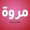 oum.safouan.nibras.yakin
