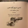 omedbarwarri1