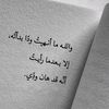 no_sa.86